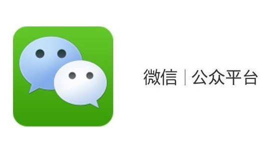 上?？婆d儀器有限公司企業(yè)公眾號上線通知