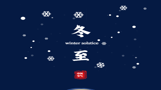 人間小團(tuán)圓——上?？婆d儀器