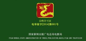 你今天去電影院看電影了嗎？